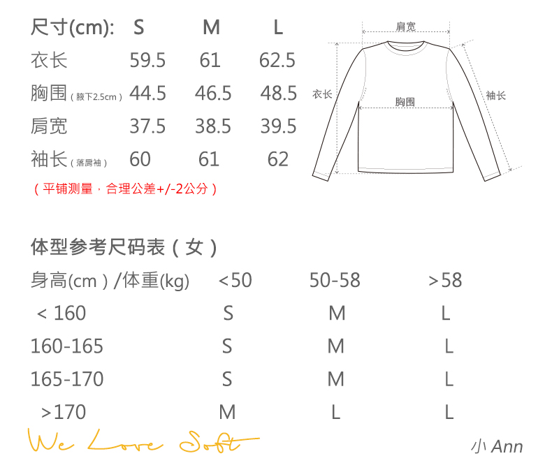 商品详情图片 2