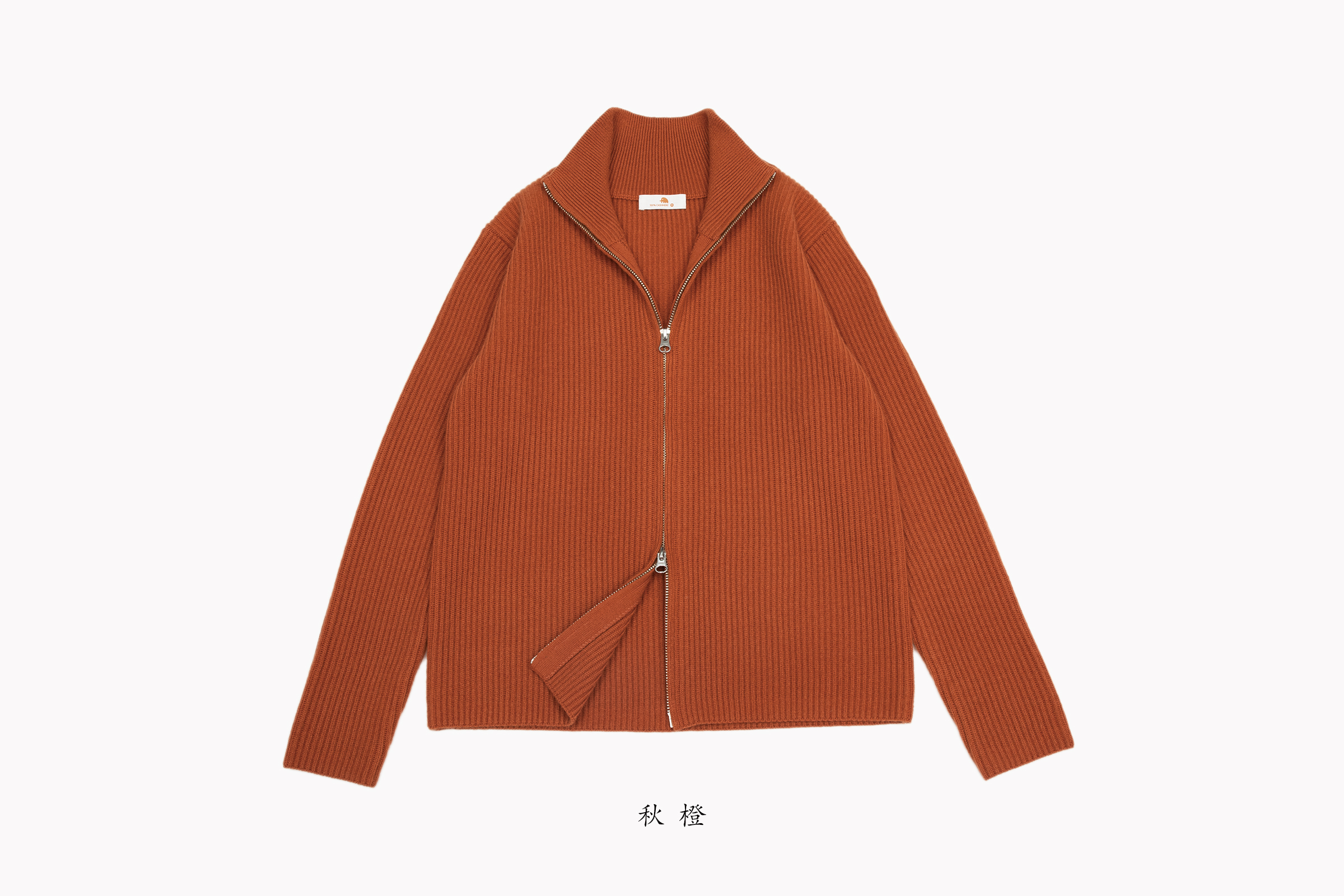 小金象 山羊绒100%女基础通勤9针双元宝合身高领立领双开拉链开衫