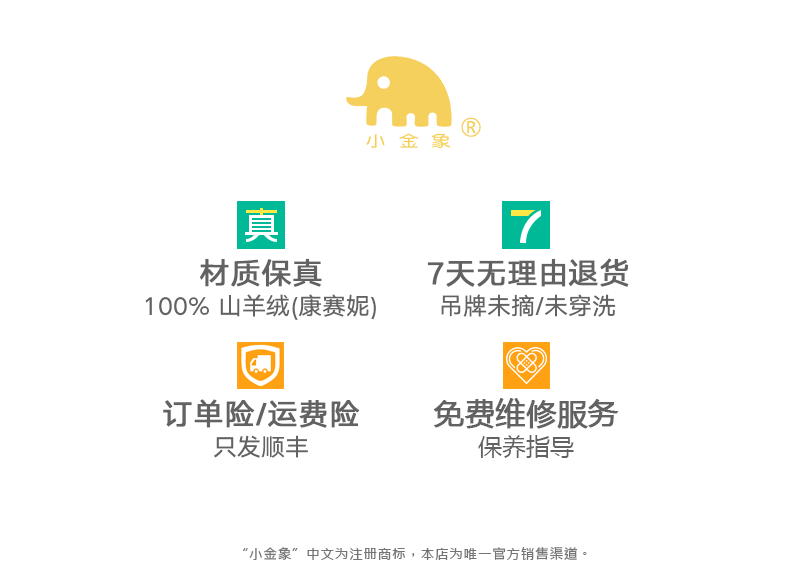 商品详情图片 27