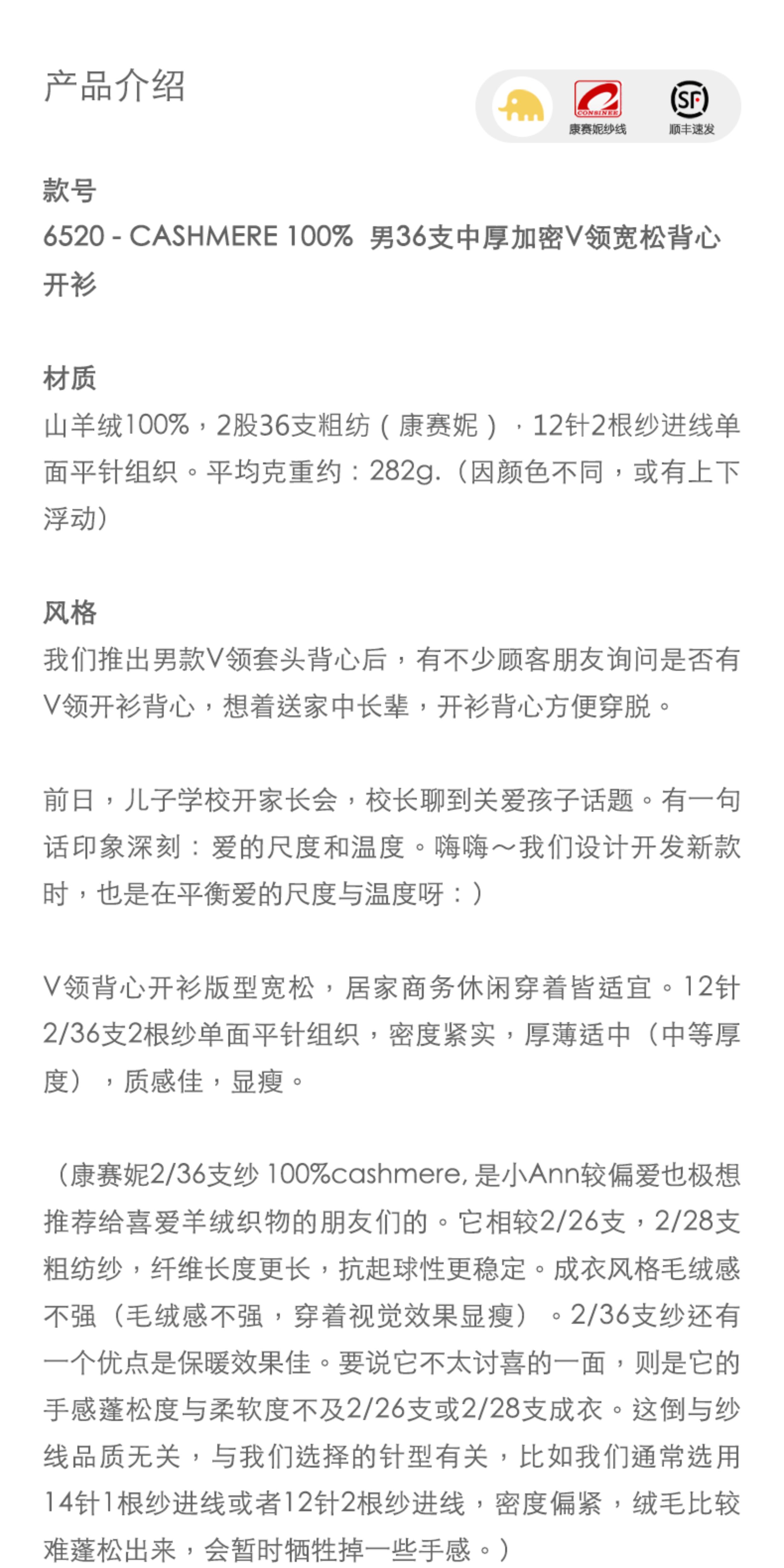 商品详情图片 1