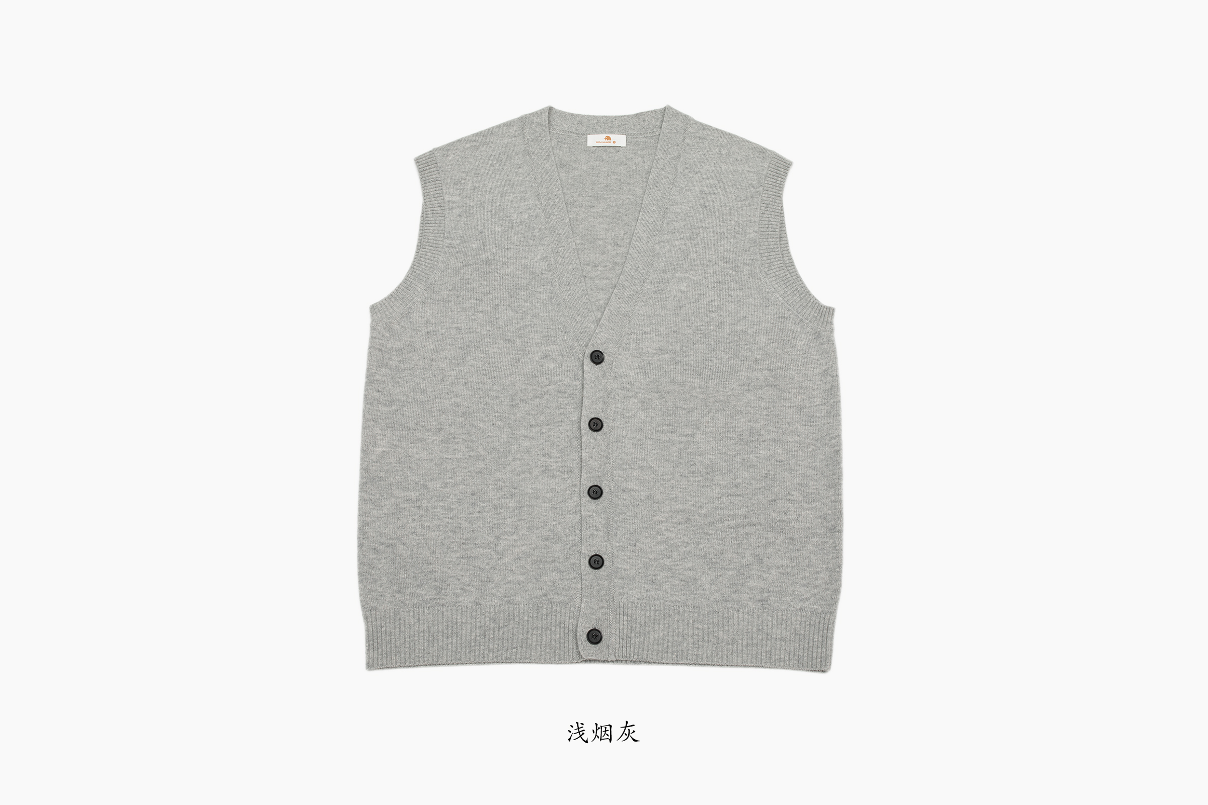 小金象 CASHMERE 100% 男2/36支中厚加密山羊绒V领针织背心开衫