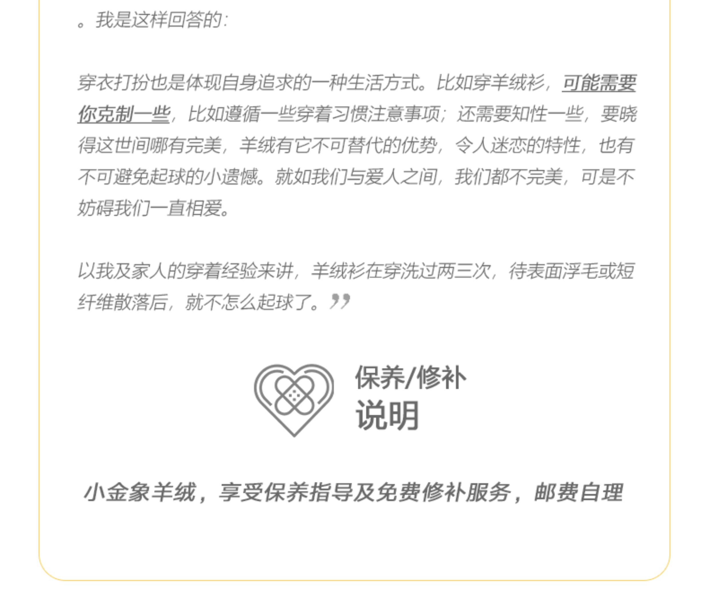 商品详情图片 29
