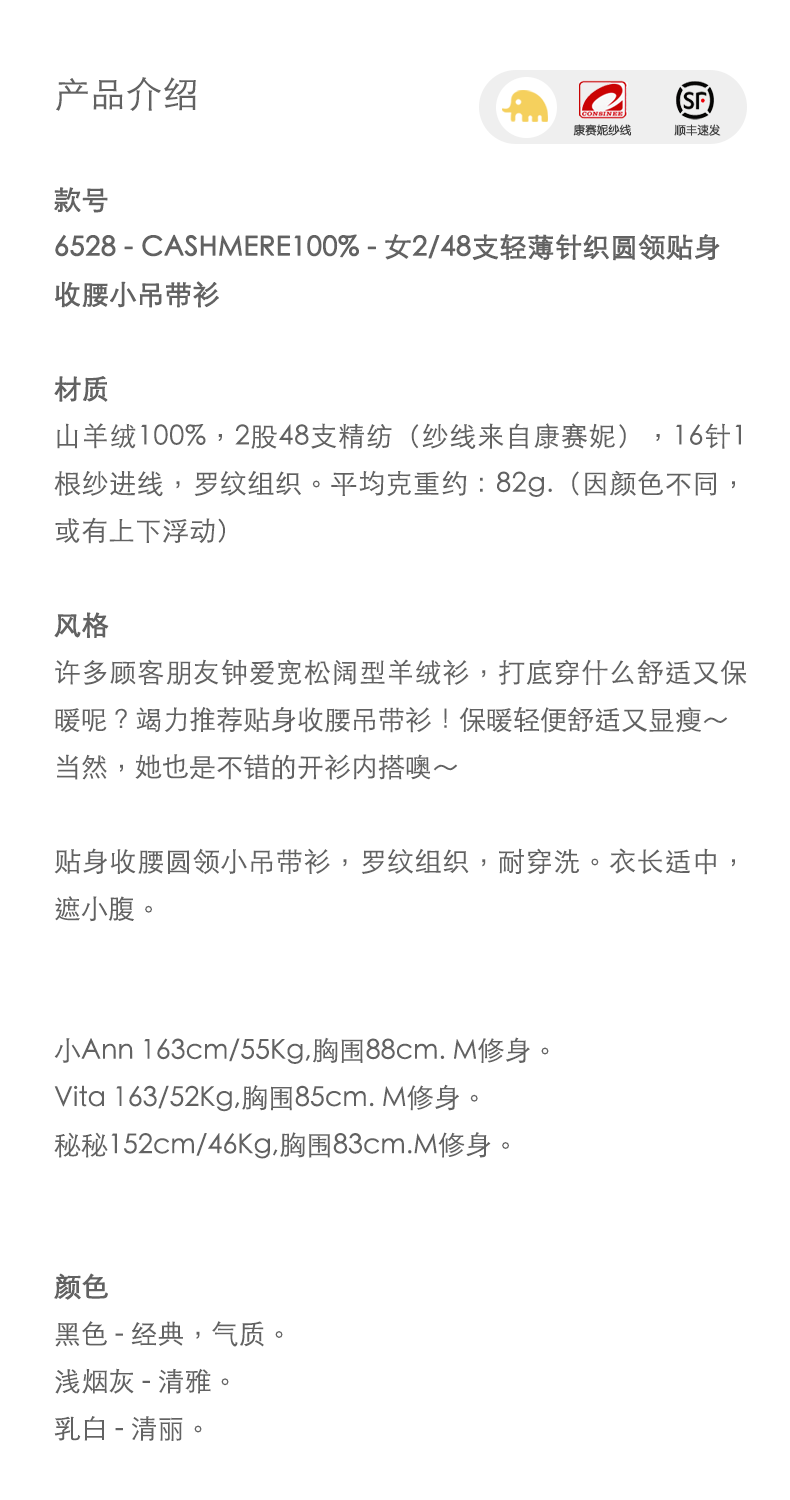 商品详情图片 1