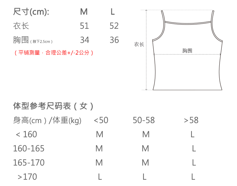 商品详情图片 2