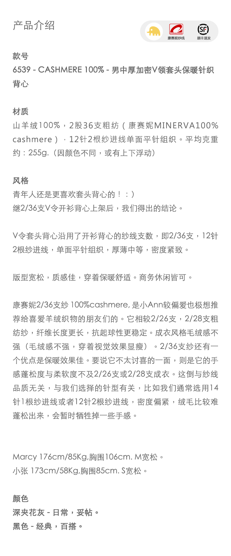 商品详情图片 1