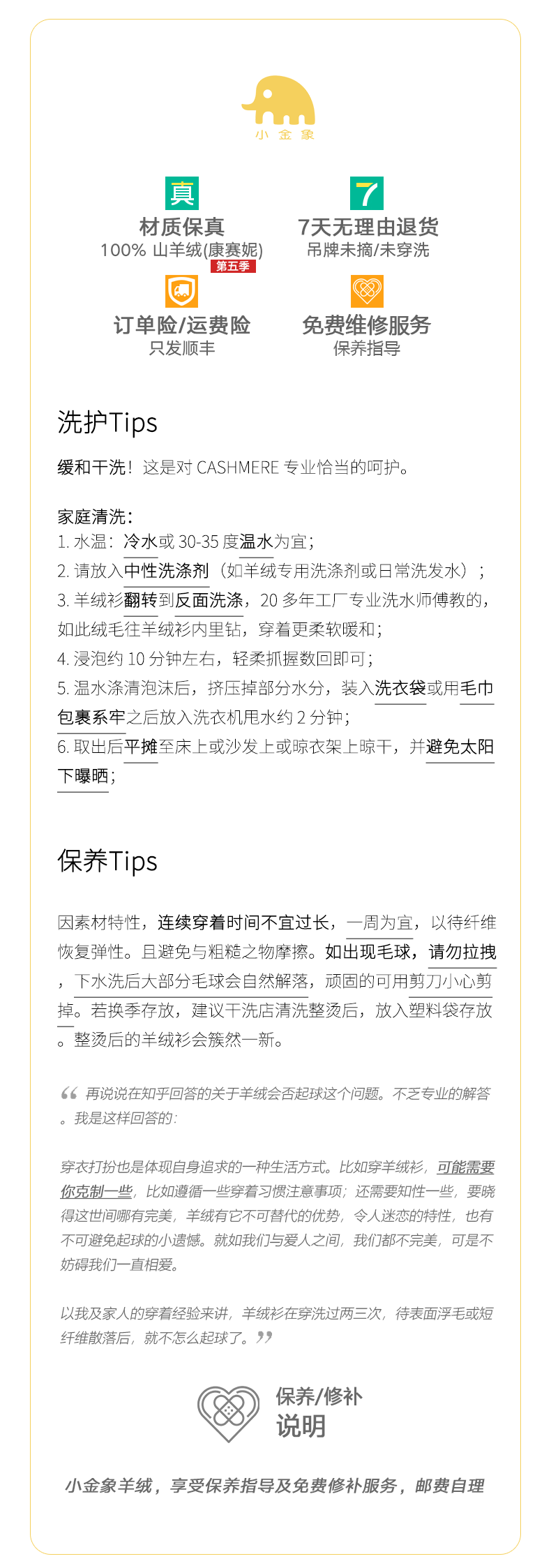 商品详情图片 16