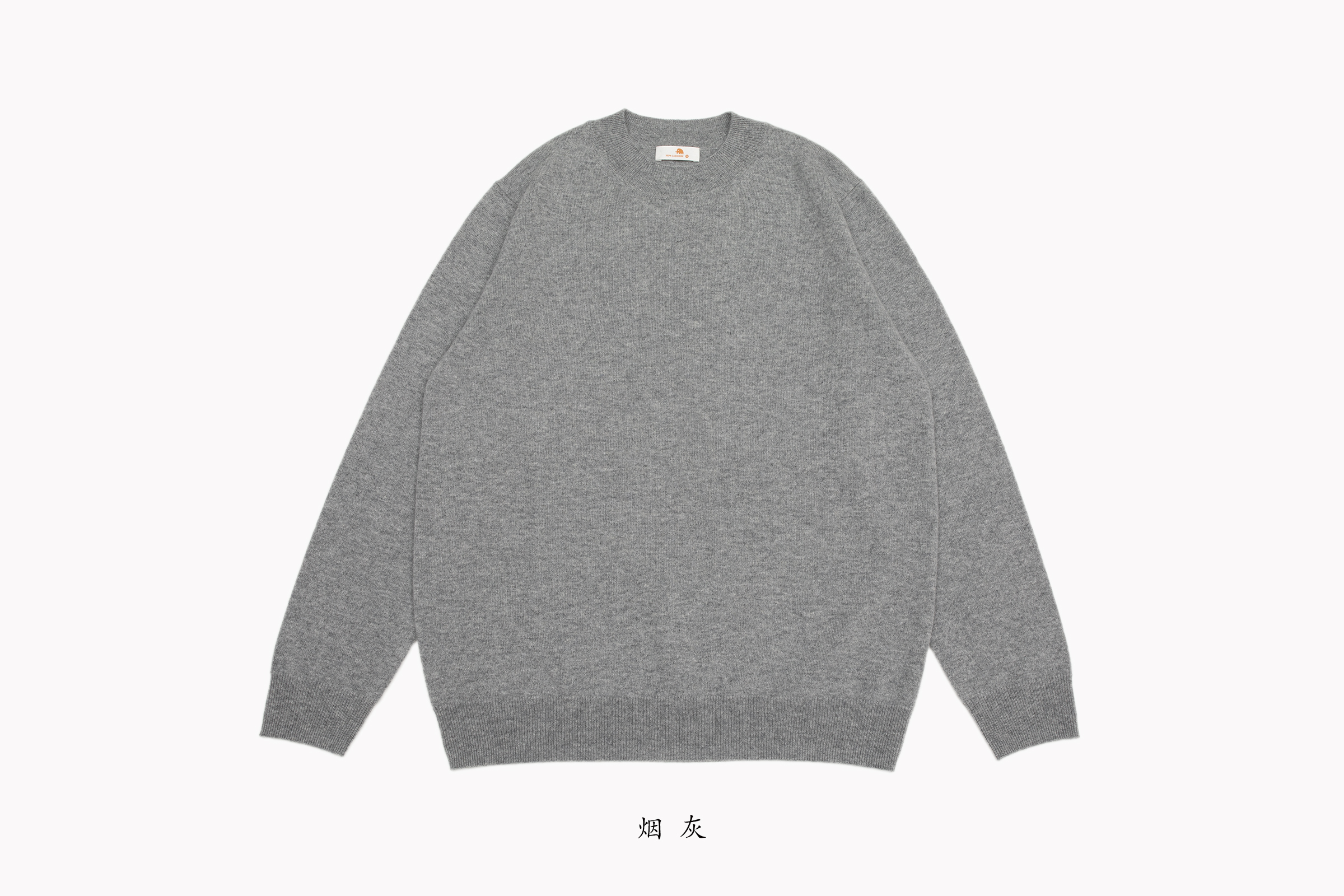 小金象 BABY CASHMERE 100% 男12针日常通勤小半高圆领保暖套头衫