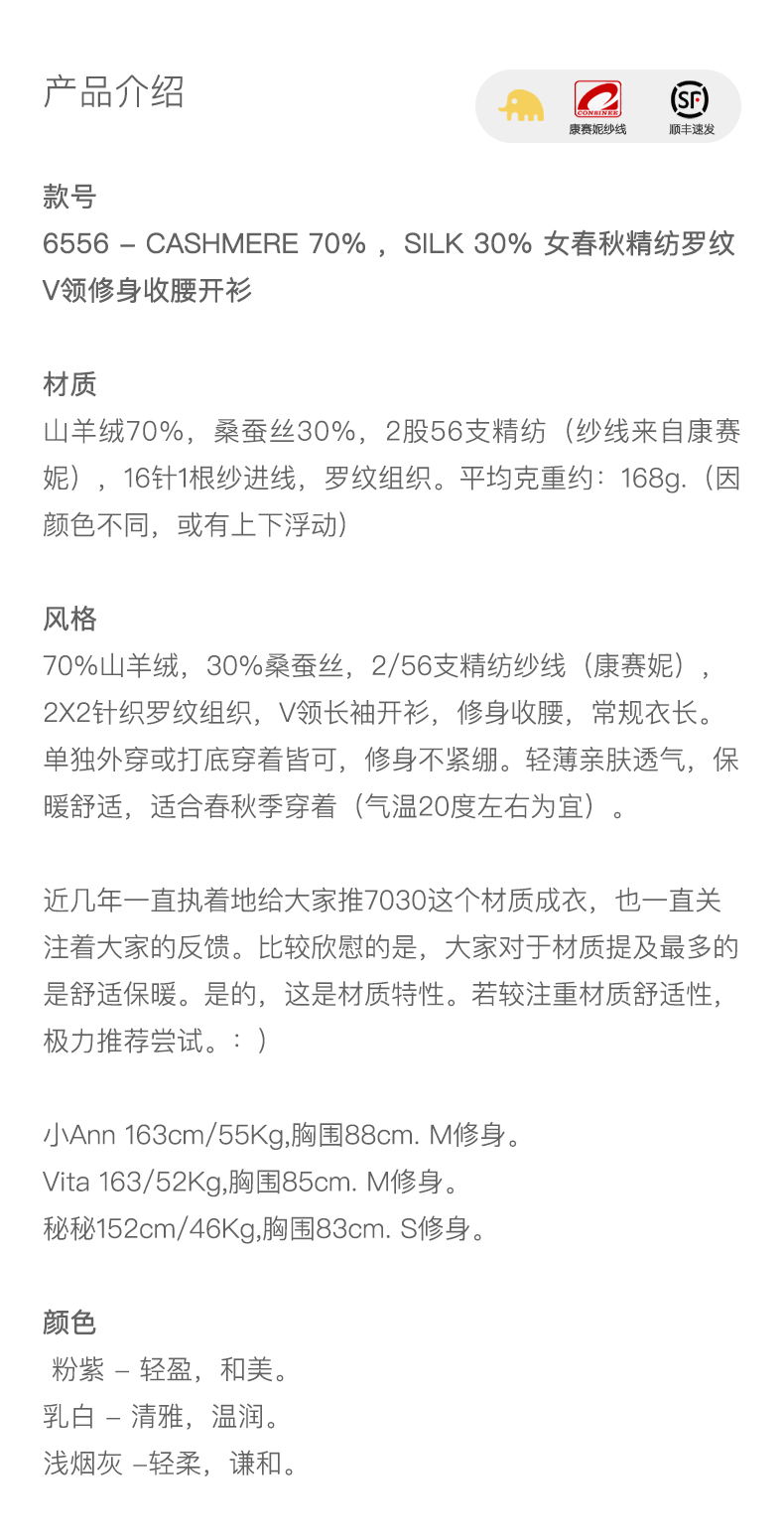 商品详情图片 1
