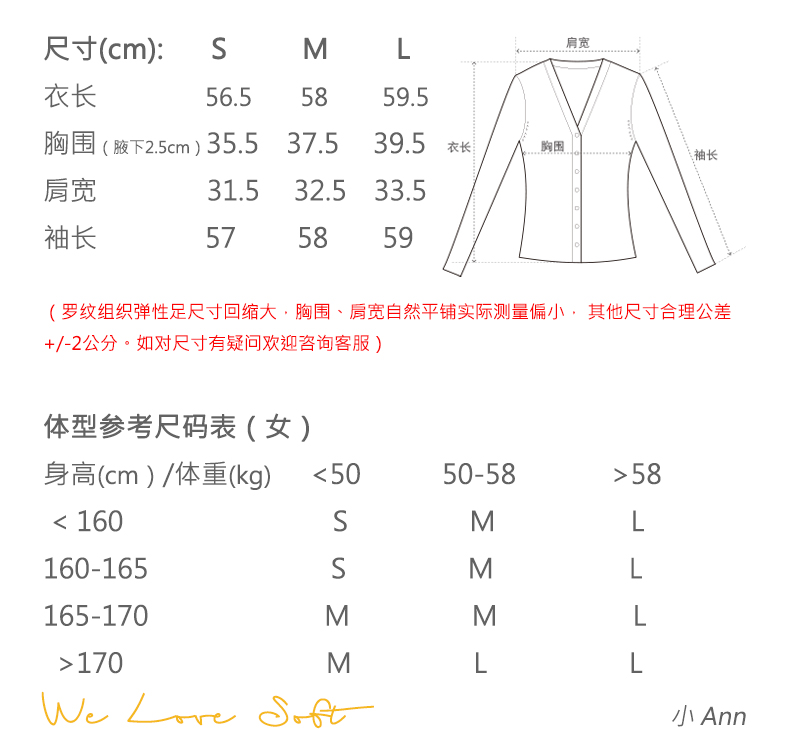 商品详情图片 2