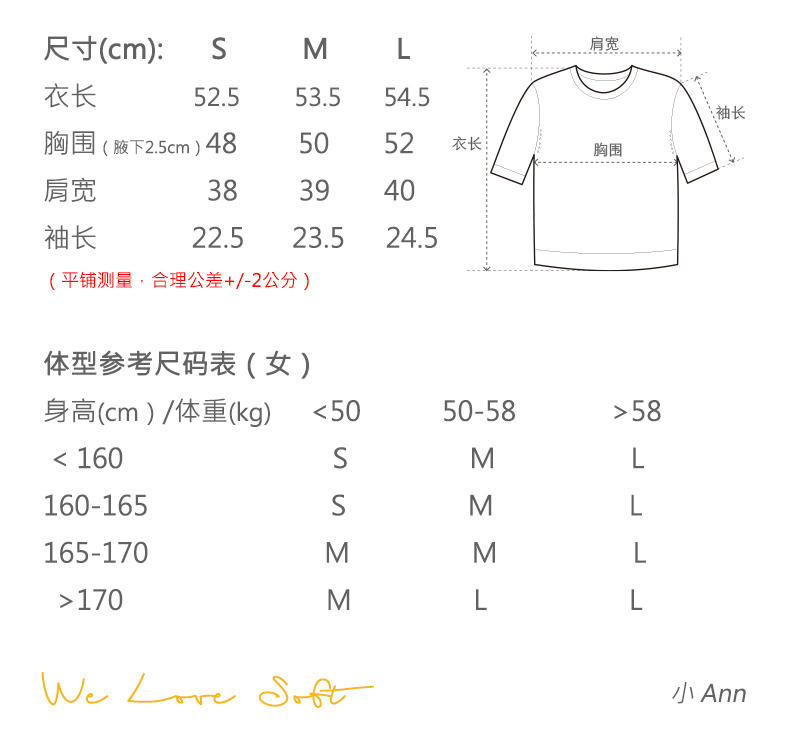 商品详情图片 2