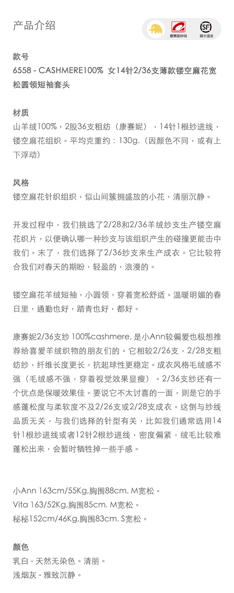 商品详情图片 1