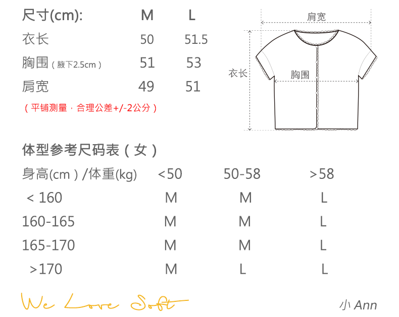商品详情图片 2