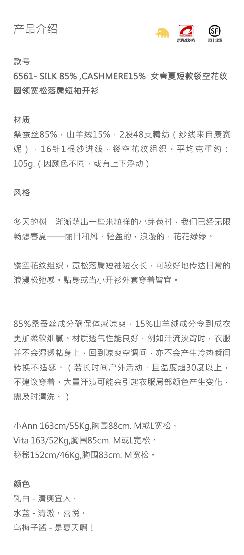 商品详情图片 1
