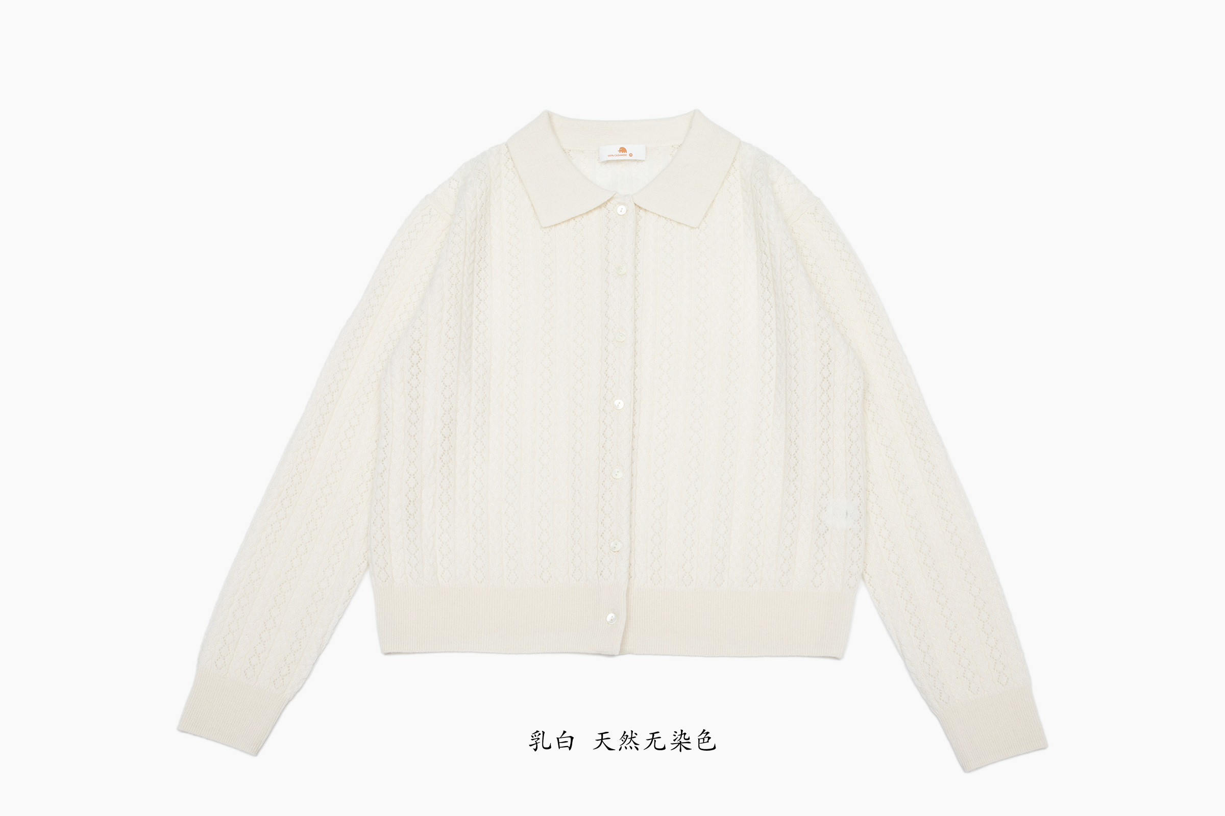 小金象 CASHMERE 100% 女2/36支复古镂空麻花翻领宽松长袖开衫