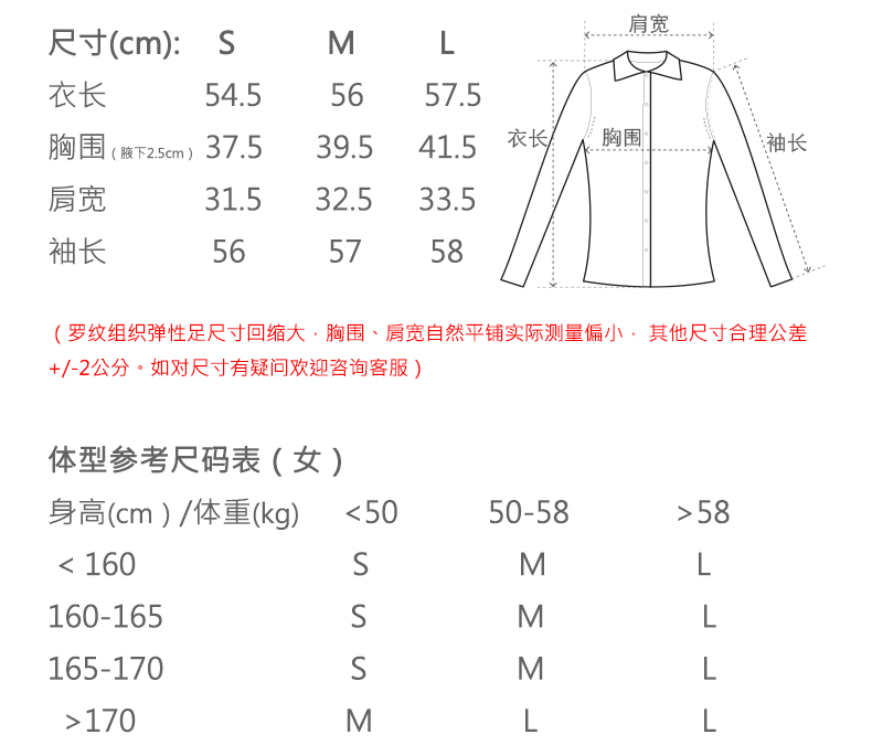 商品详情图片 2