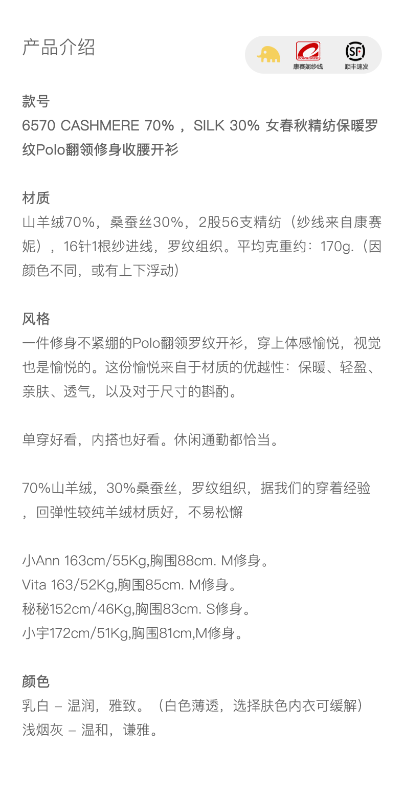 商品详情图片 1