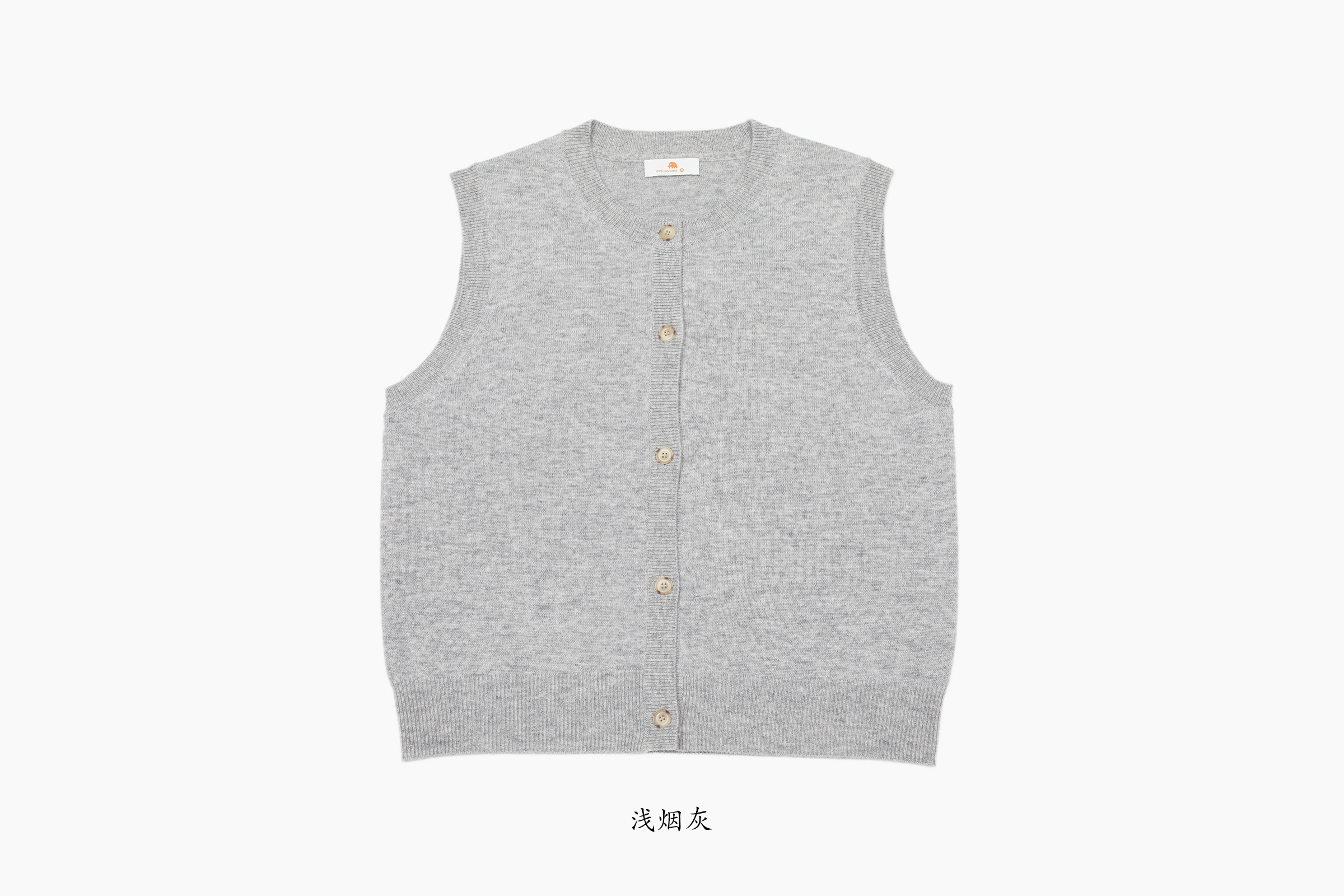 小金象 CASHMERE 100% 随性自在女2/36支中厚保暖圆领背心开衫