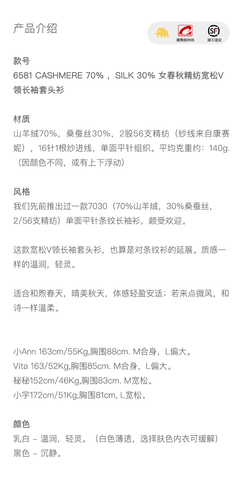 商品详情图片 1