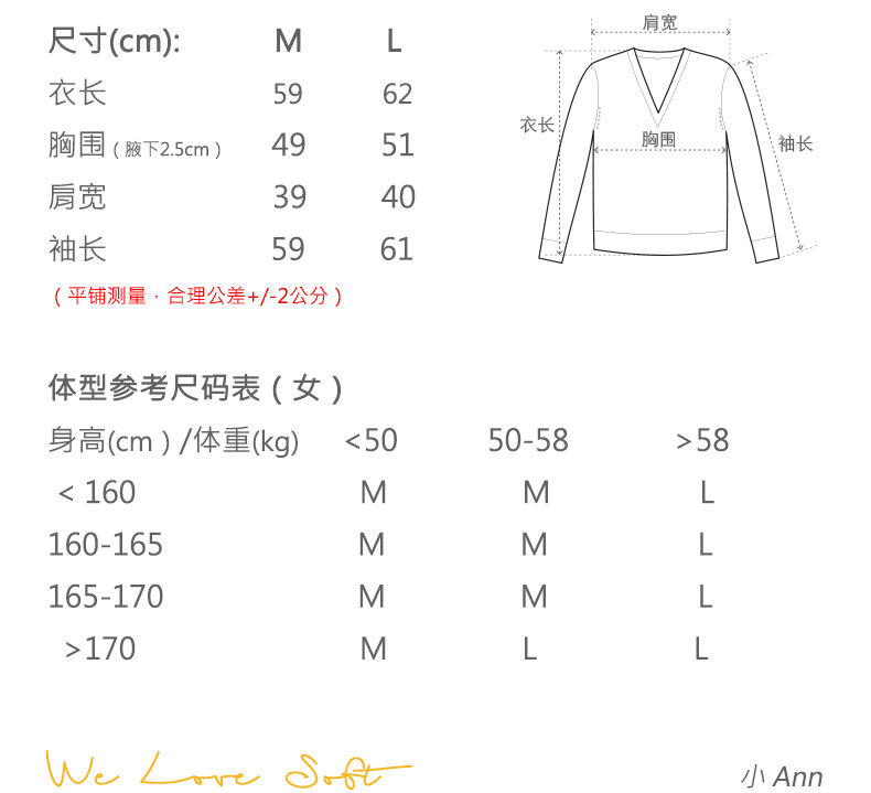 商品详情图片 2