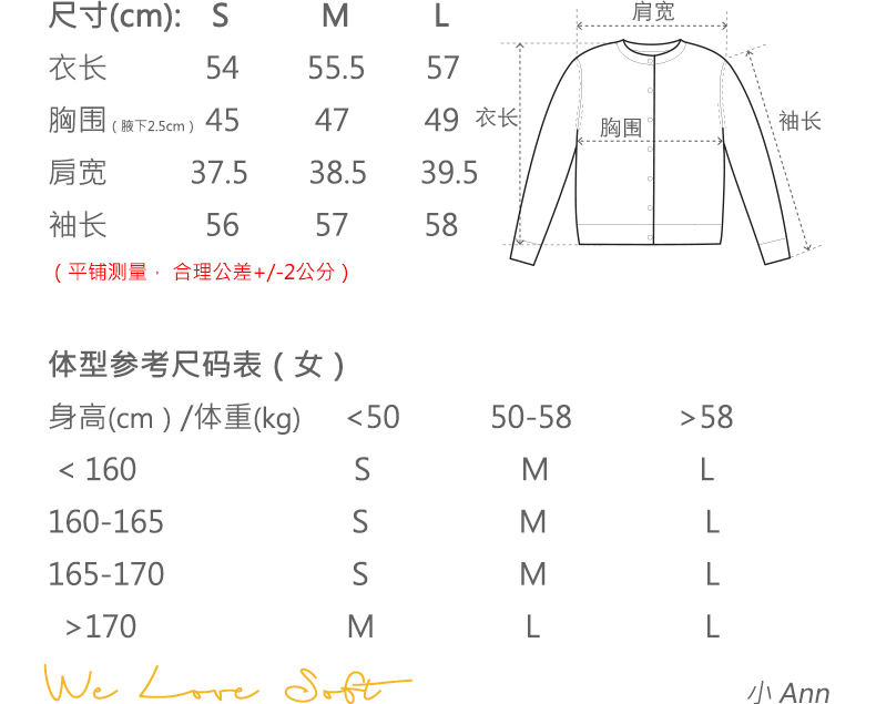 商品详情图片 2