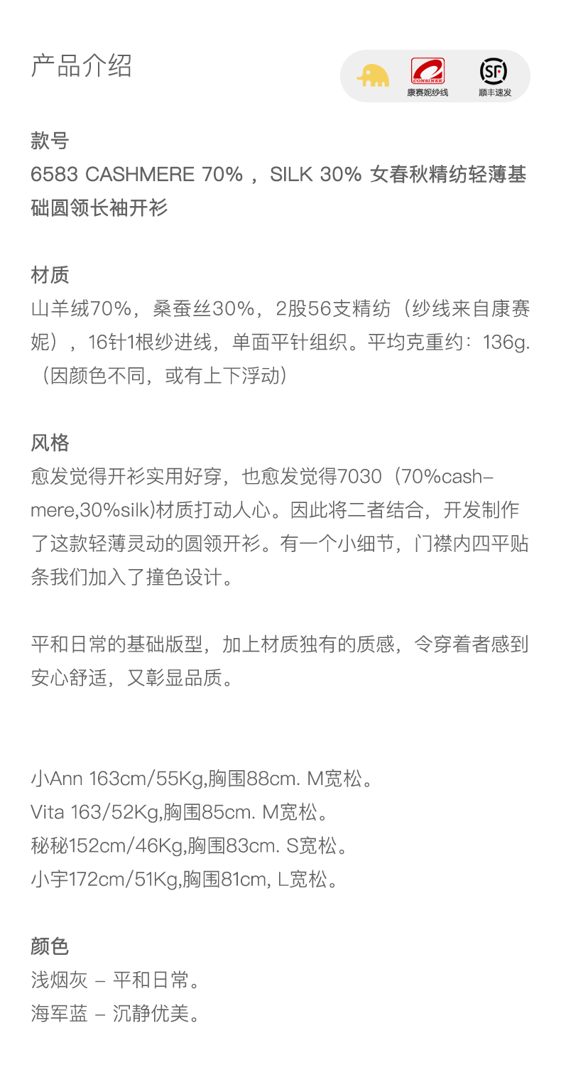 商品详情图片 1