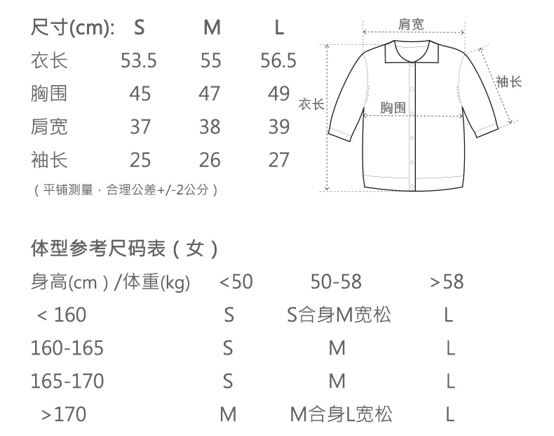 商品详情图片 2