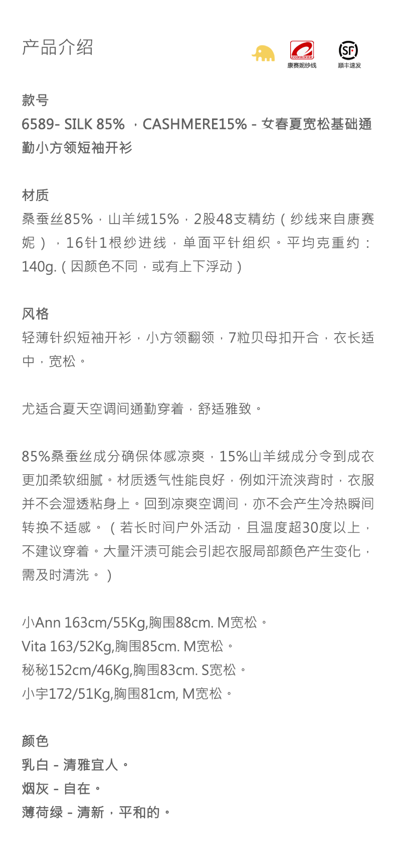 商品详情图片 1