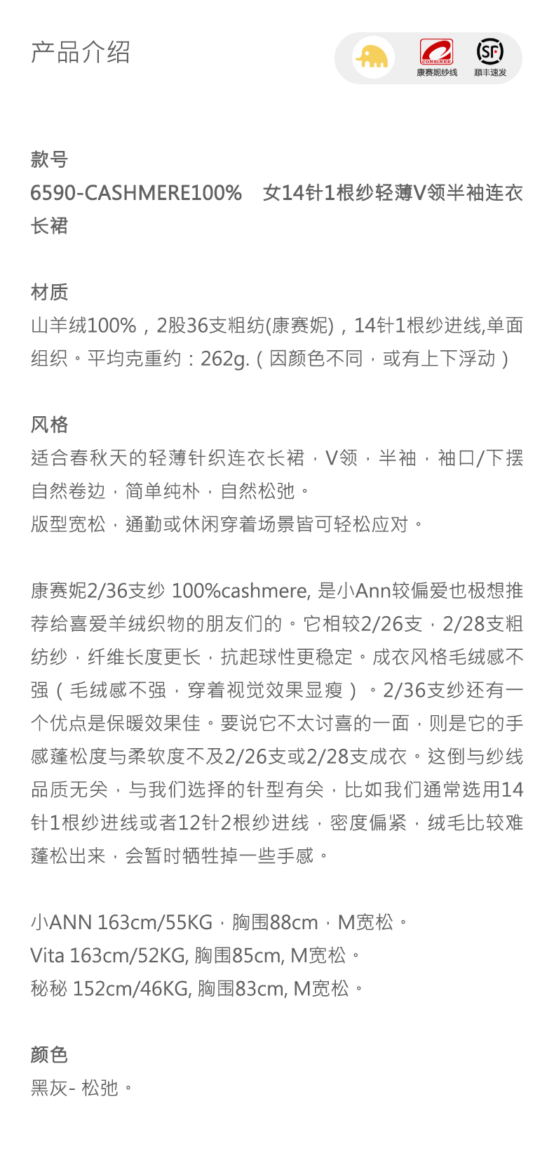 商品详情图片 1