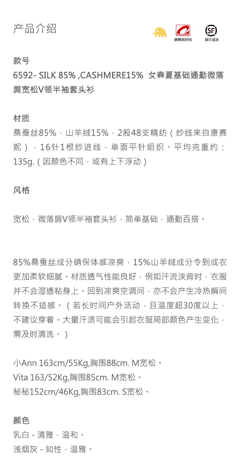 商品详情图片 1