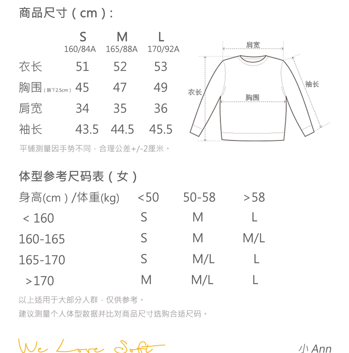 商品详情图片 2