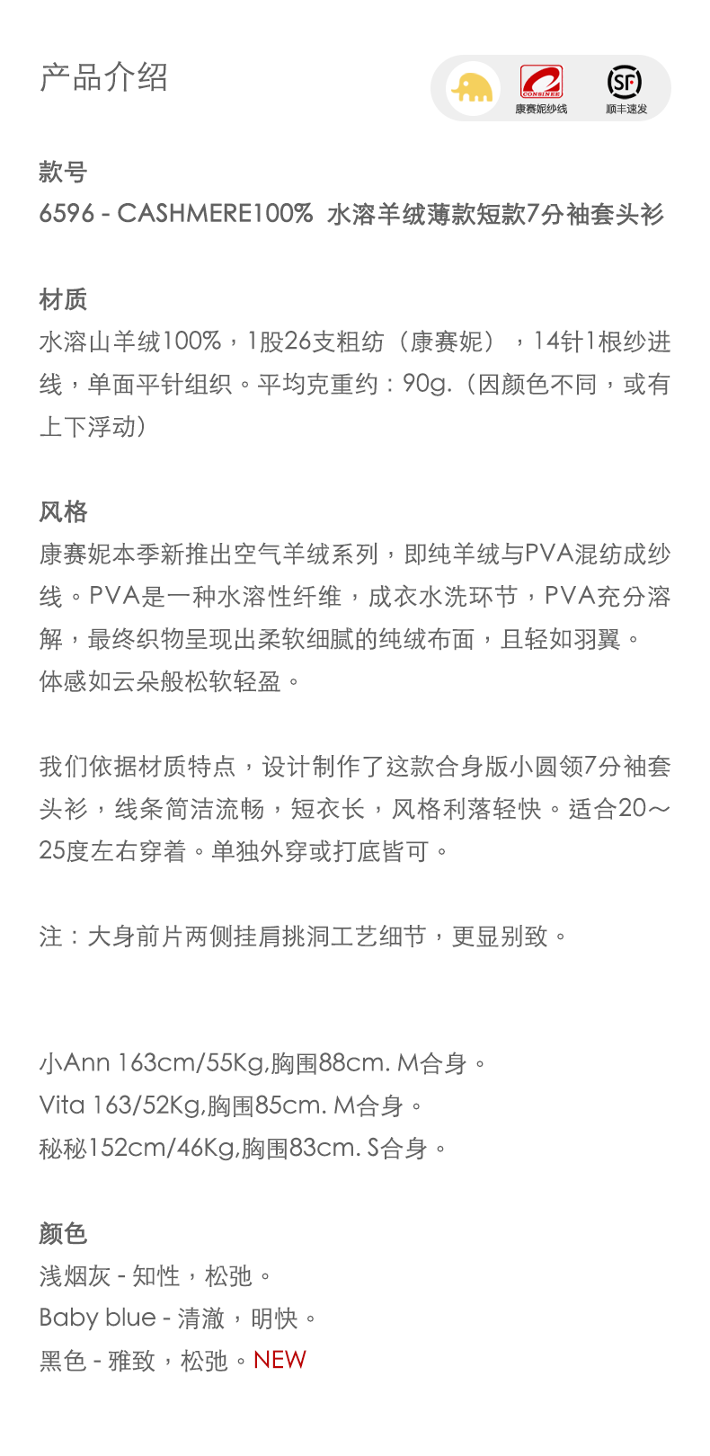商品详情图片 1
