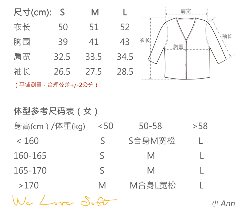 商品详情图片 2