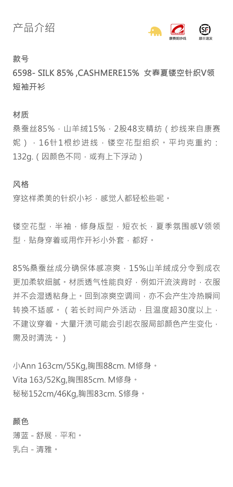 商品详情图片 1