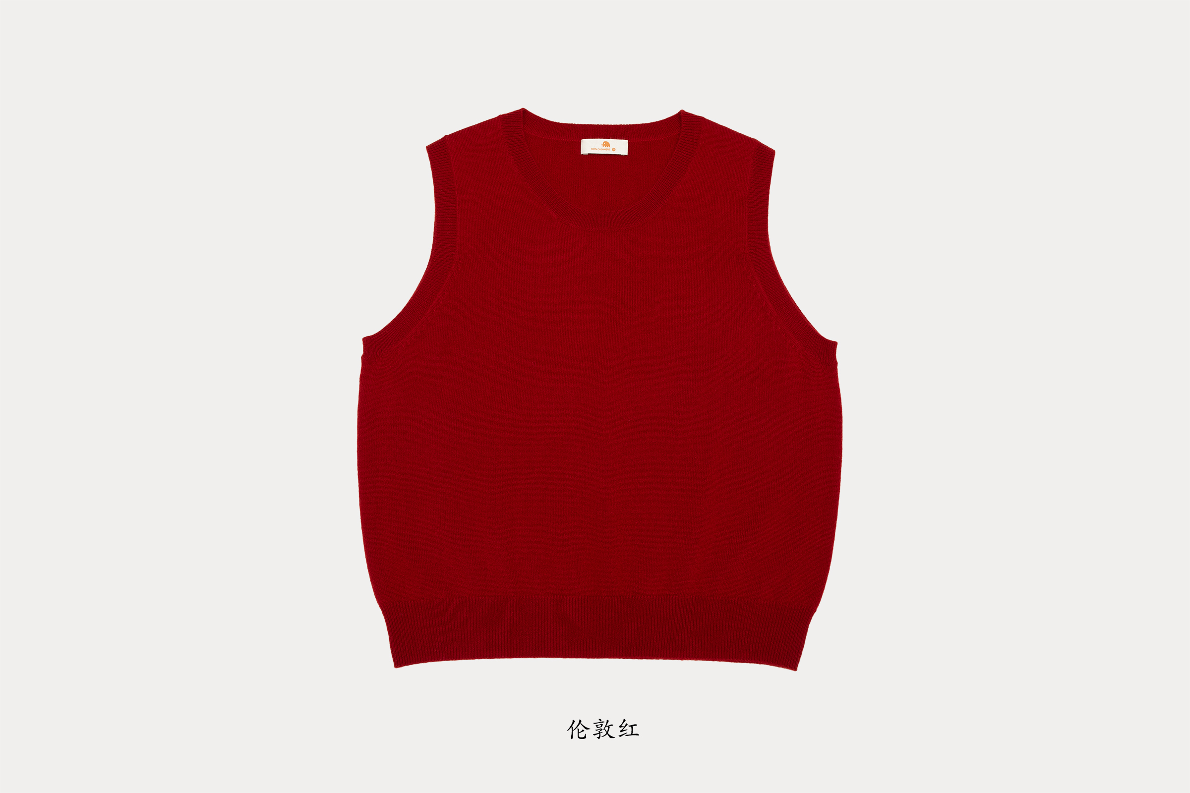 小金象 CASHMERE 100% 为开衫准备的薄圆领背心内搭基础通勤百搭