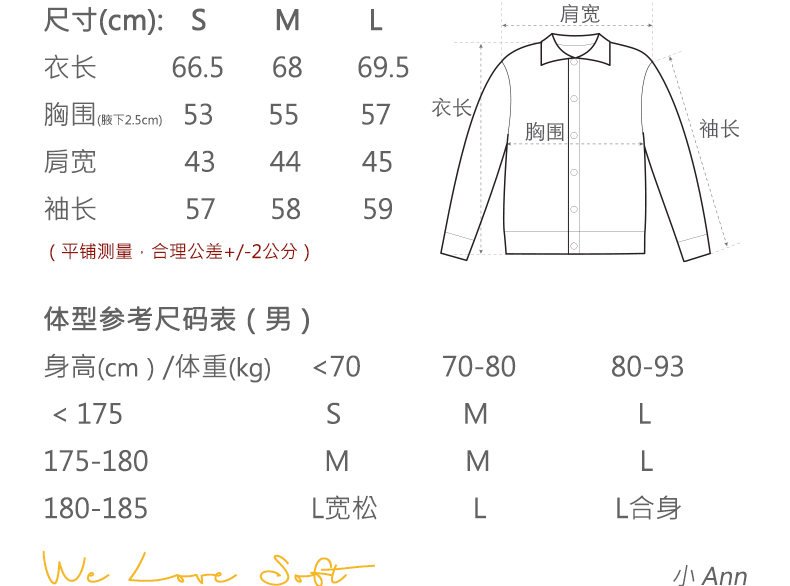 商品详情图片 2