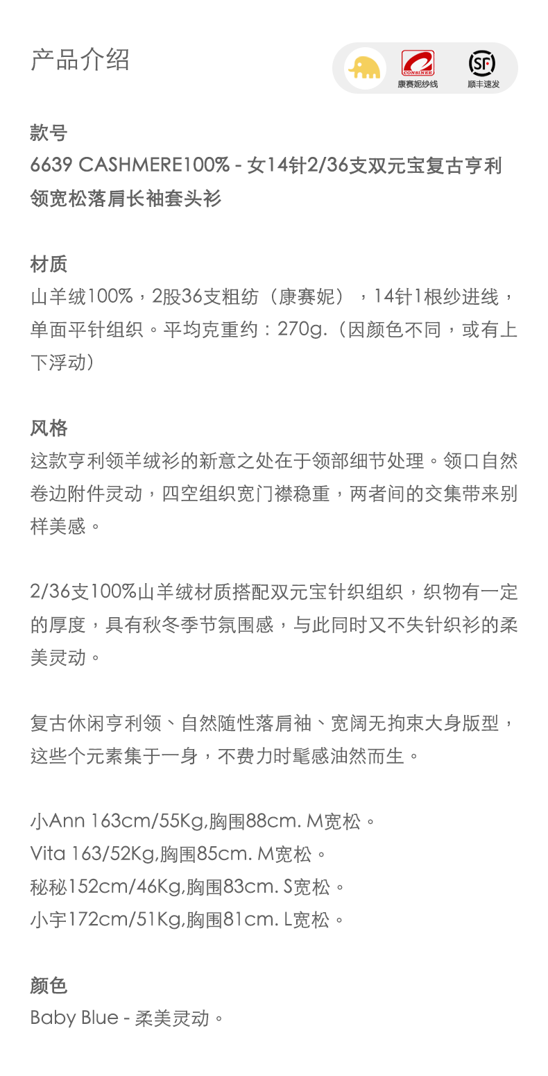 商品详情图片 1