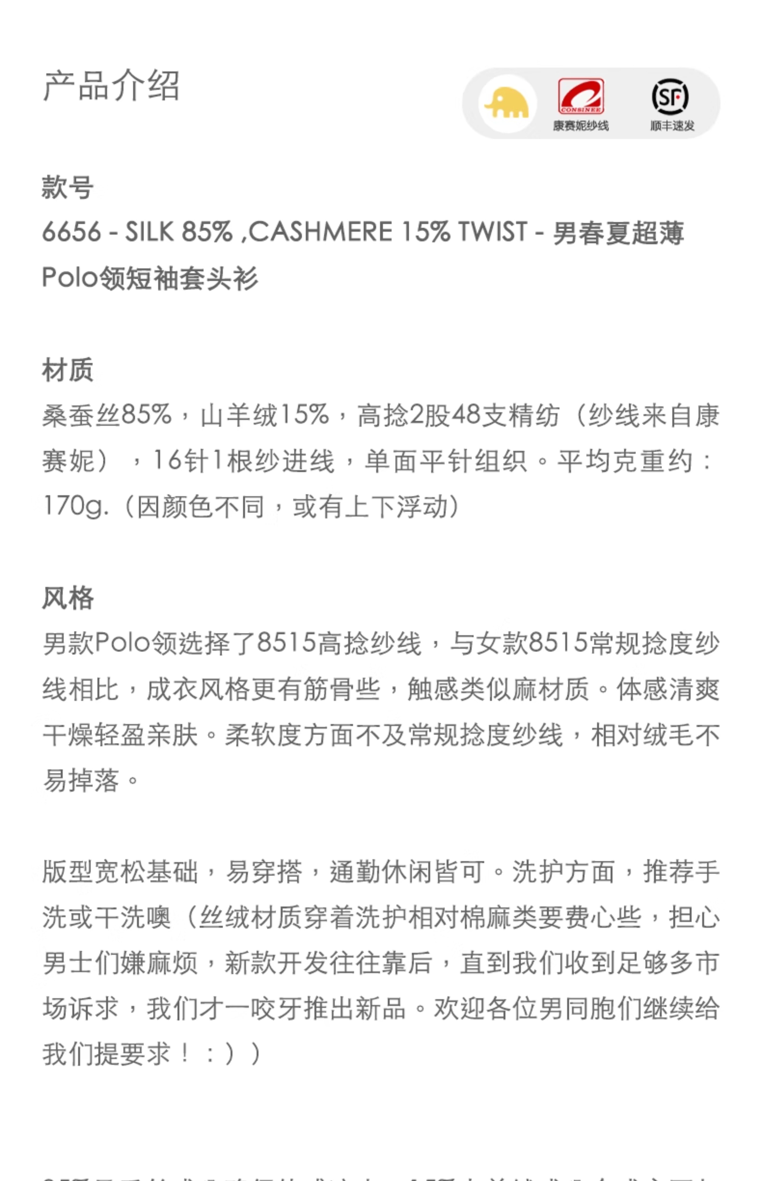 商品详情图片 1
