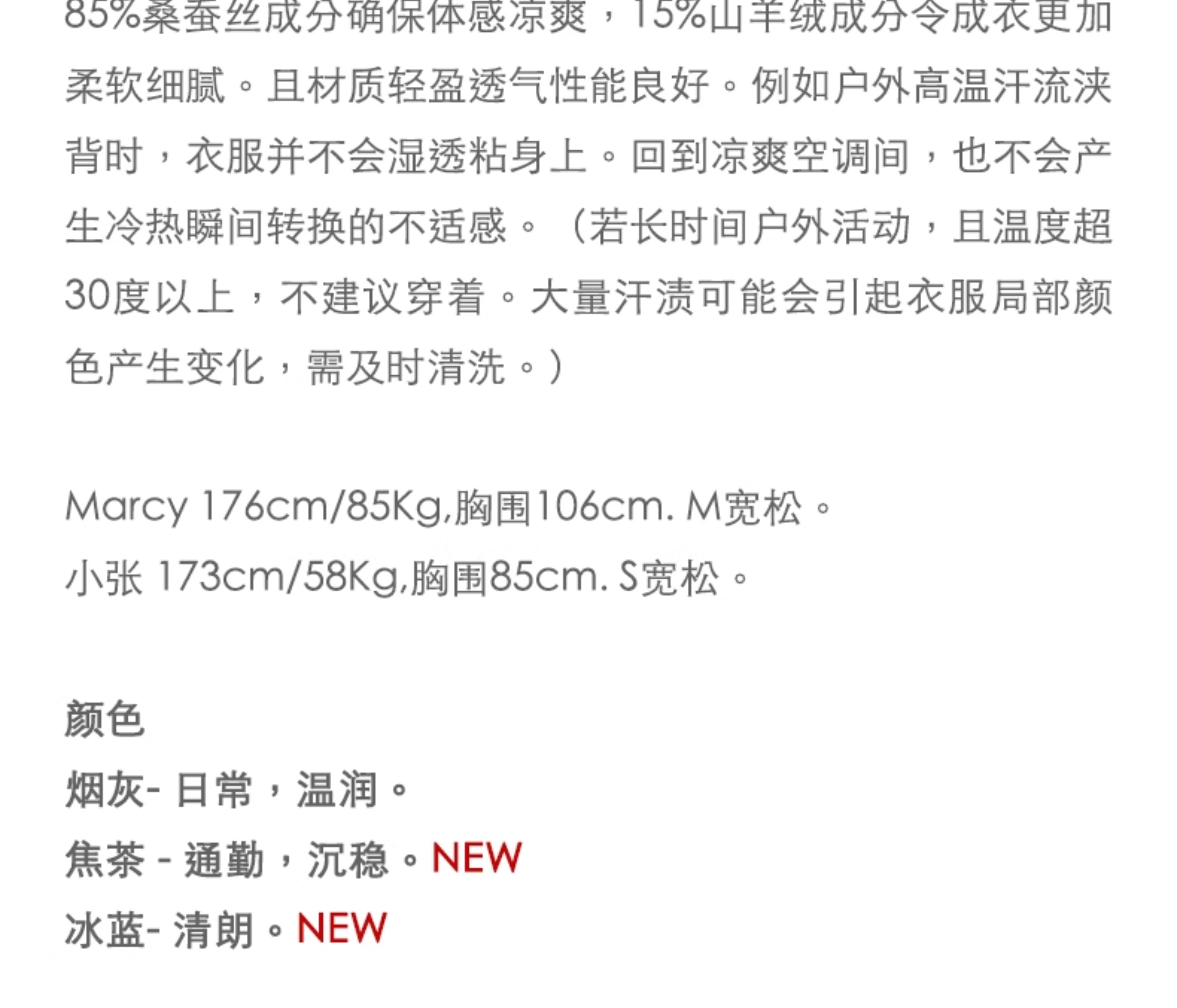 商品详情图片 2