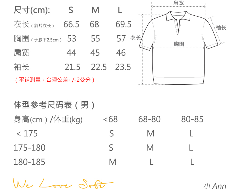 商品详情图片 3