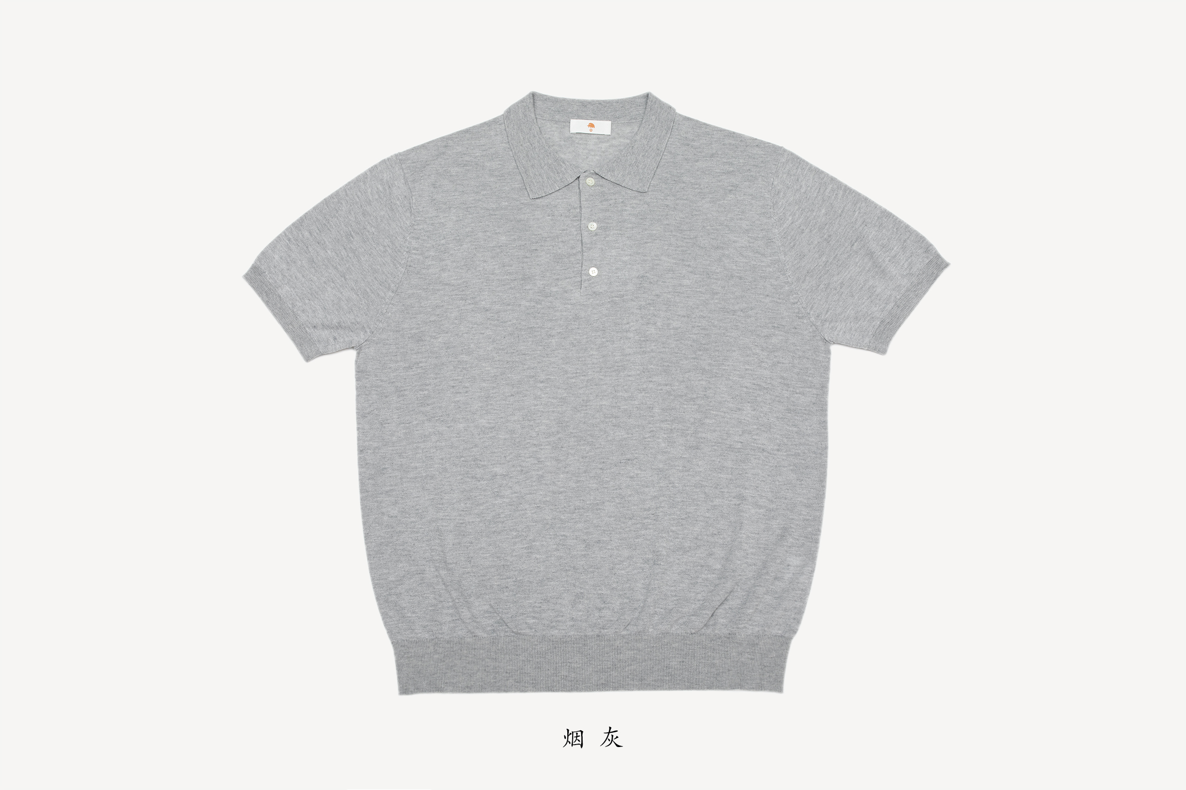 小金象 真丝85% 山羊绒15% 男春夏超薄高捻Polo领基础短袖套头衫