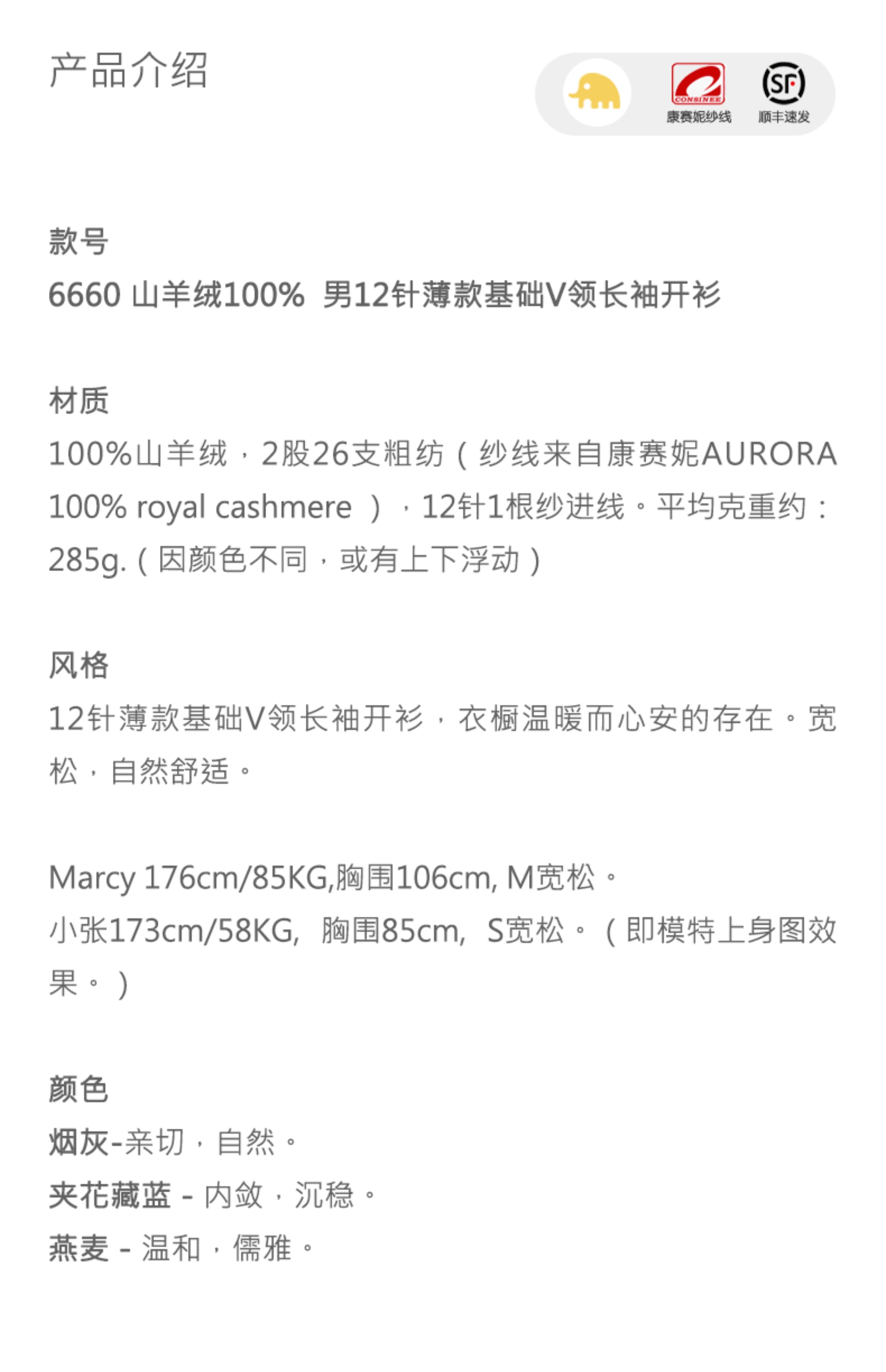 商品详情图片 1