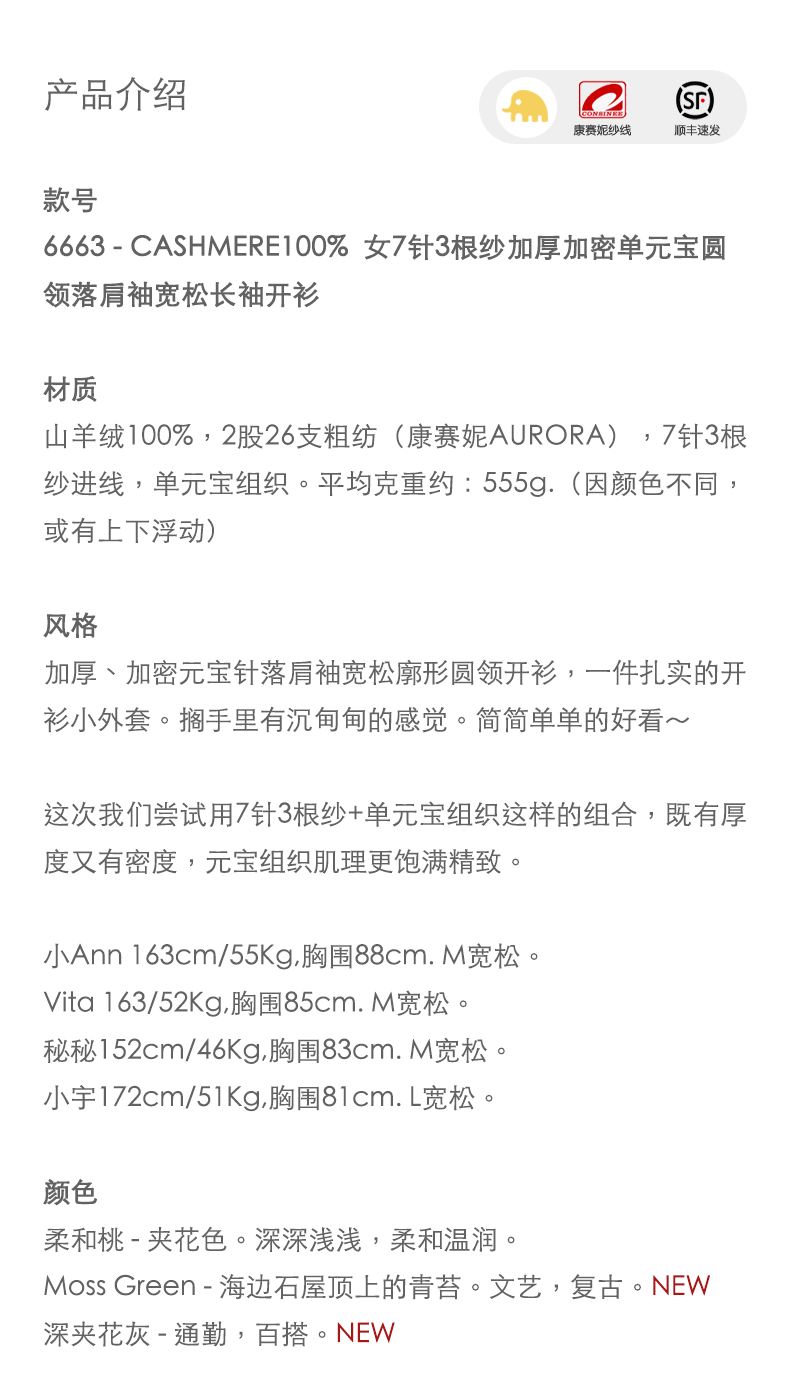 商品详情图片 1