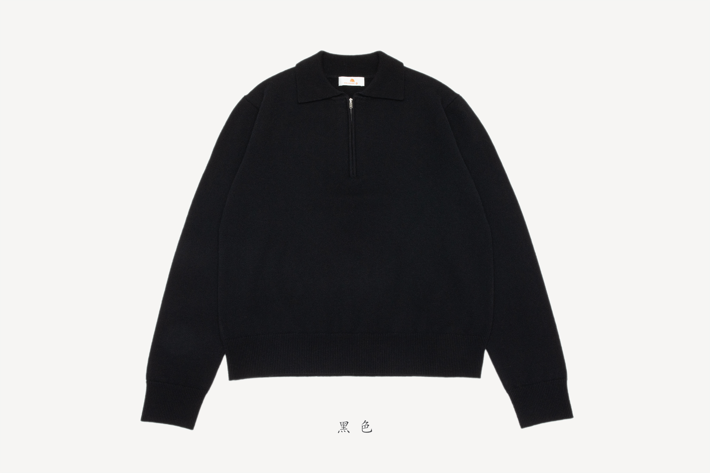 小金象 山羊绒100% 女2/36支加密中厚半开拉链Polo翻领长袖套头衫