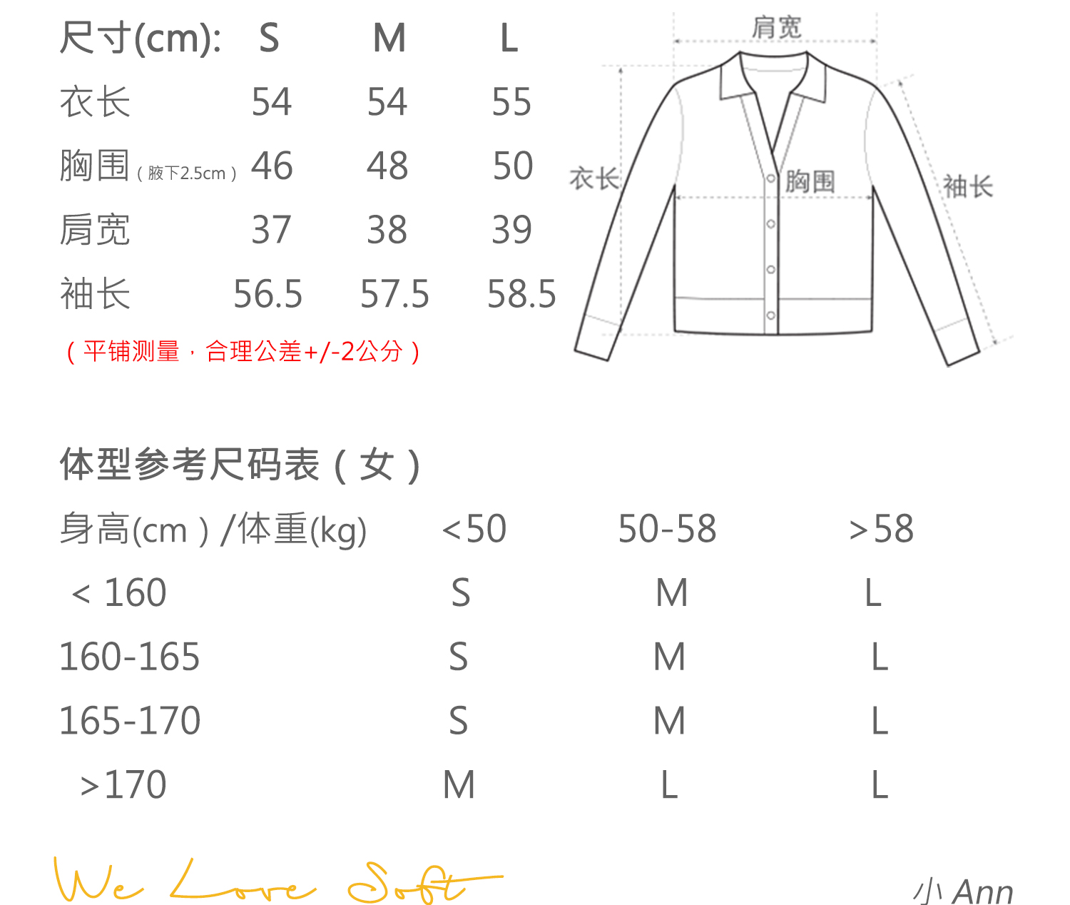 商品详情图片 2