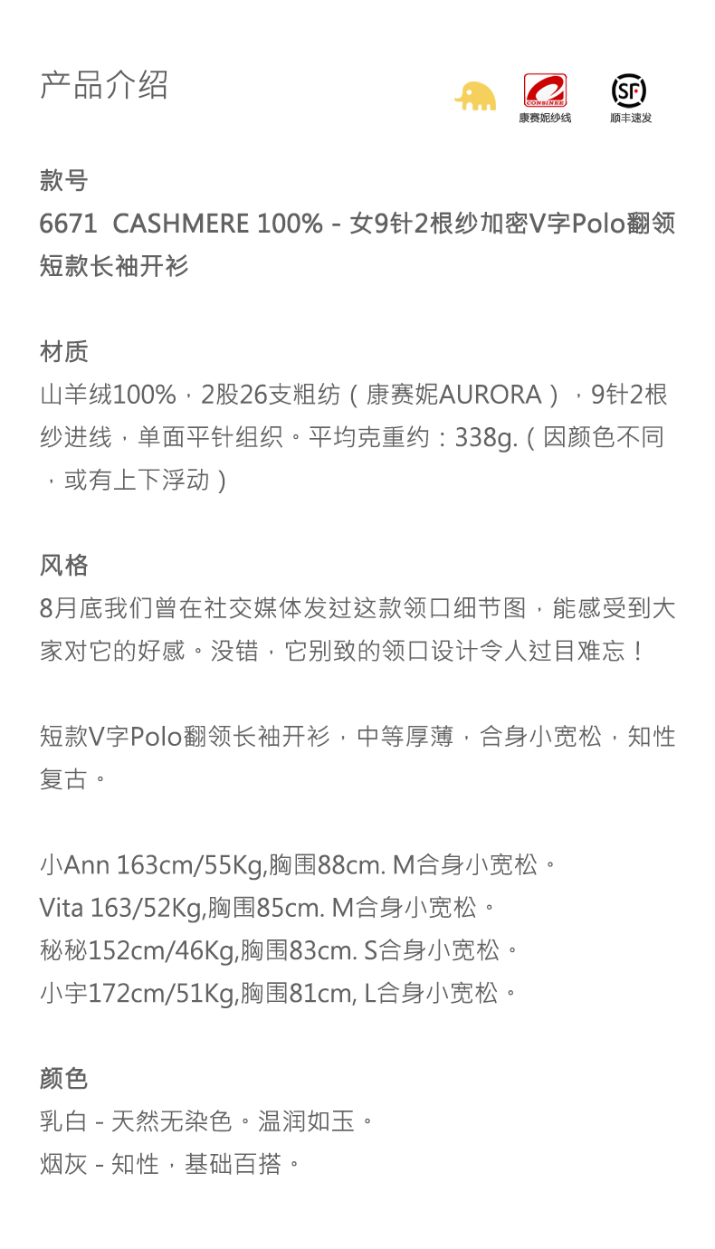 商品详情图片 1