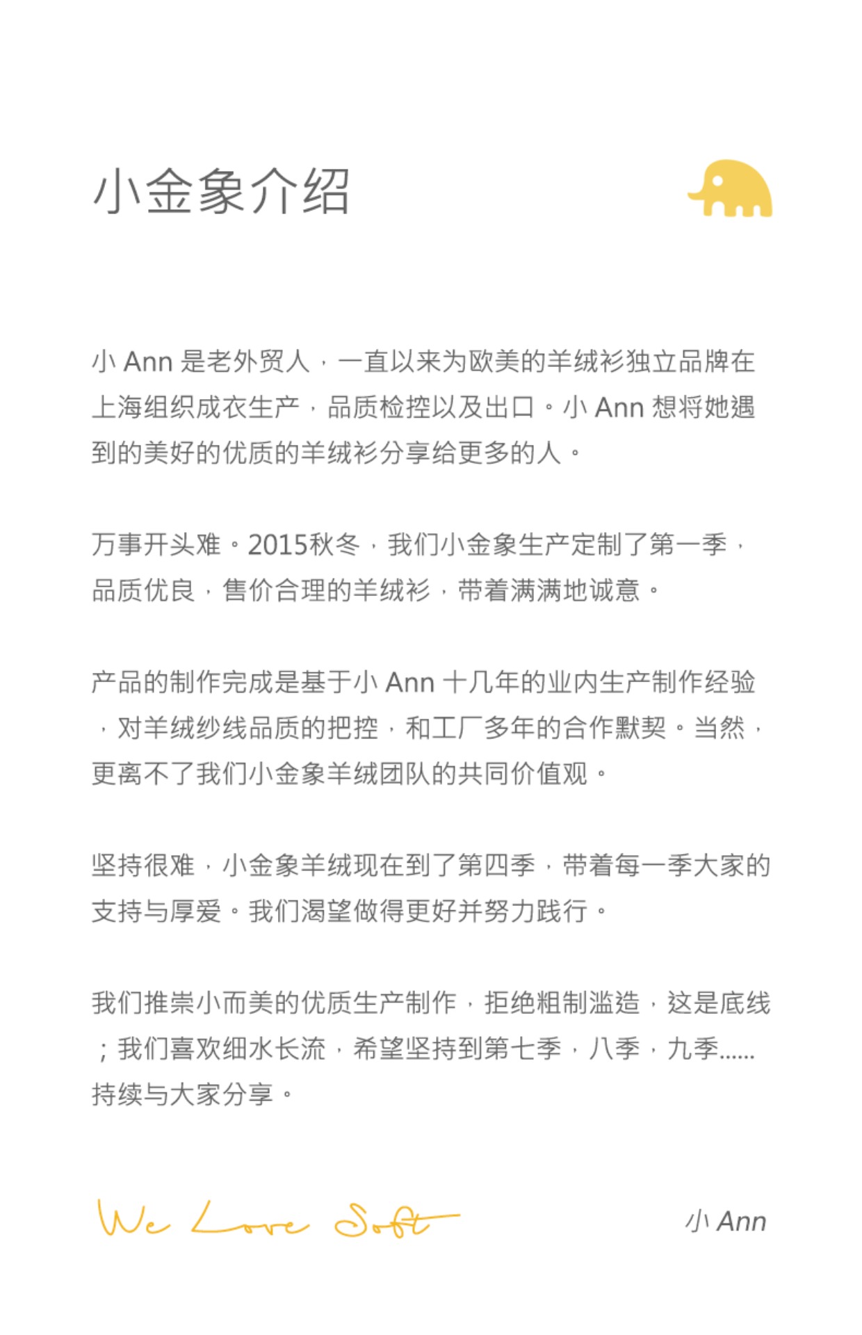 商品详情图片 23