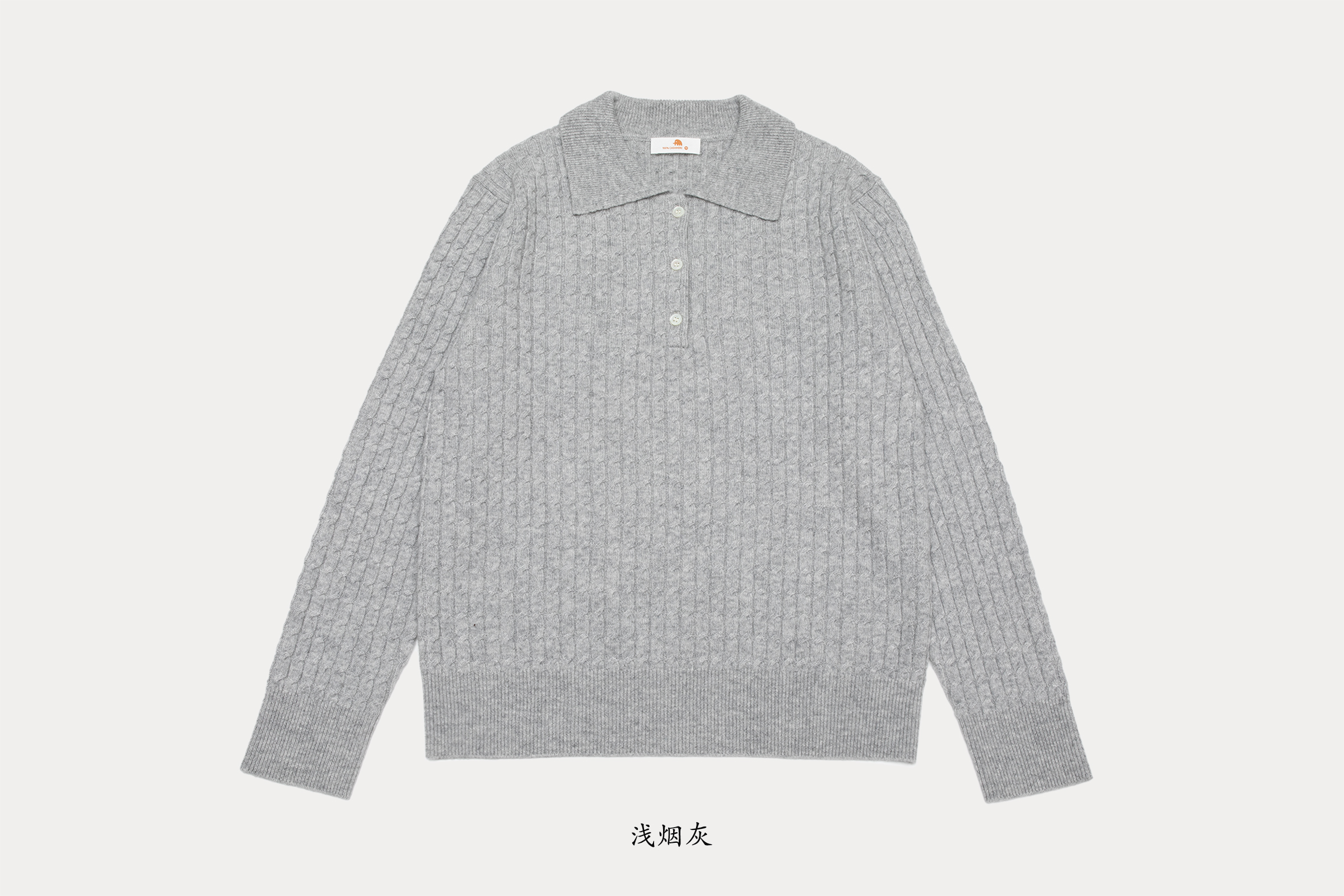 小金象 山羊绒100% 2/36支女中厚加密宽松小麻花半开Polo领套头衫