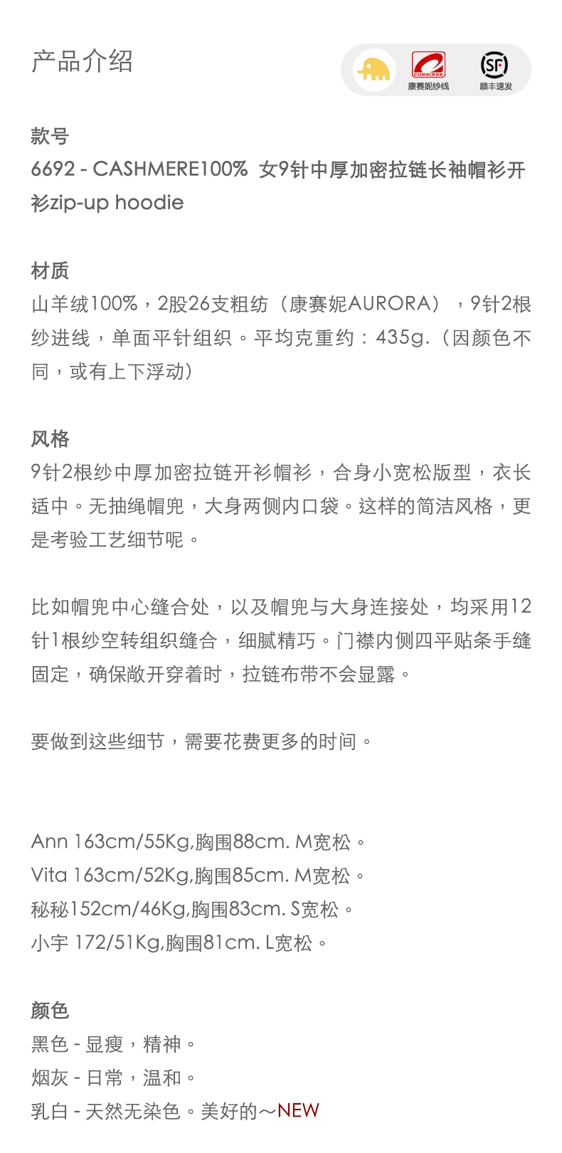 商品详情图片 1