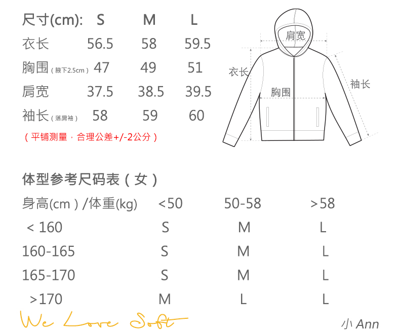 商品详情图片 2