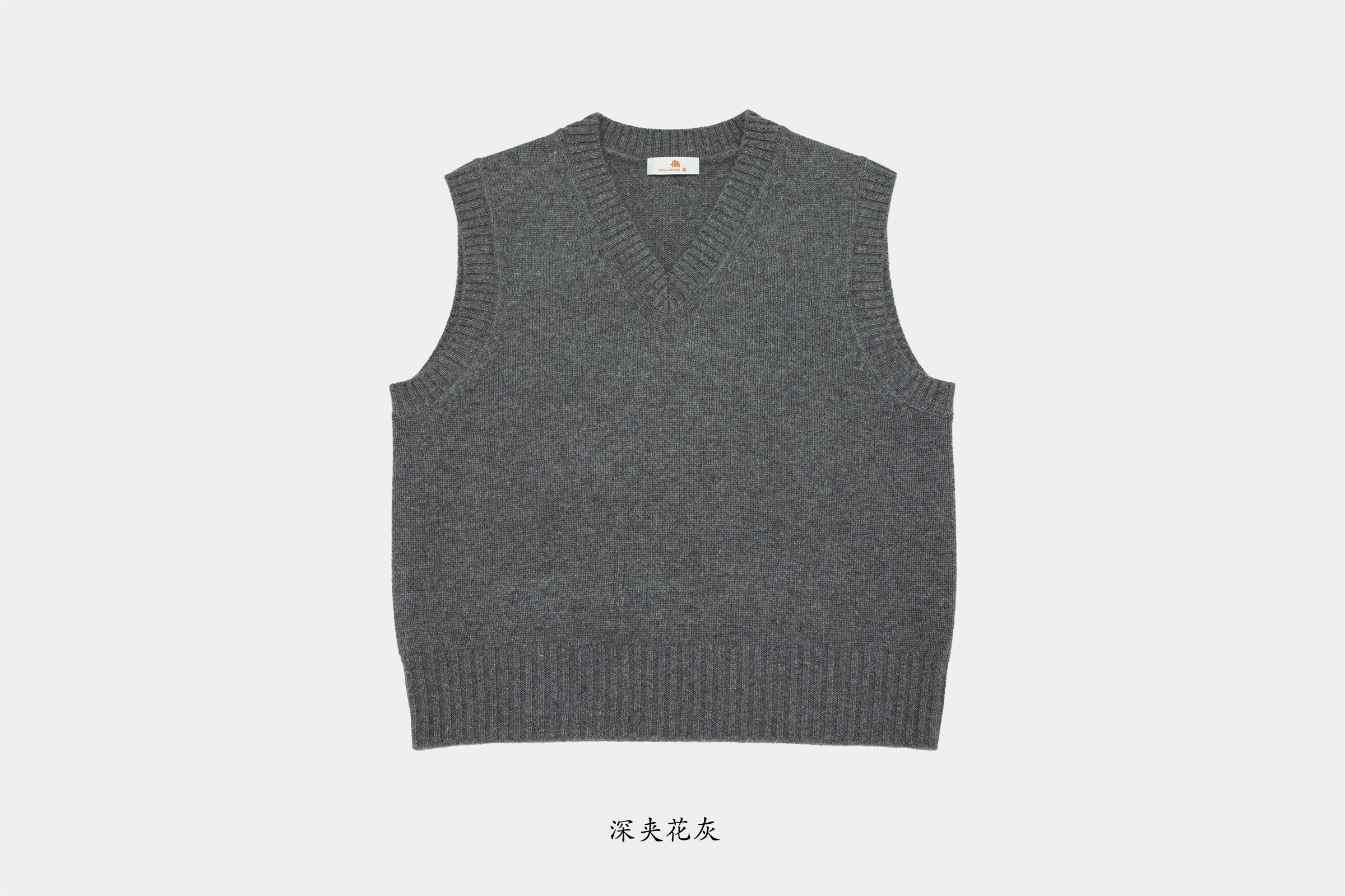 小金象 山羊绒100%实用又好搭配的V领保暖背心女7针3根纱加密厚款